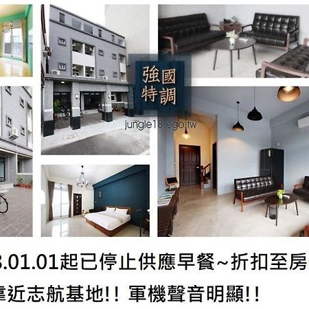 Appartamento 強國特調民宿 T'ai-tung Esterno foto