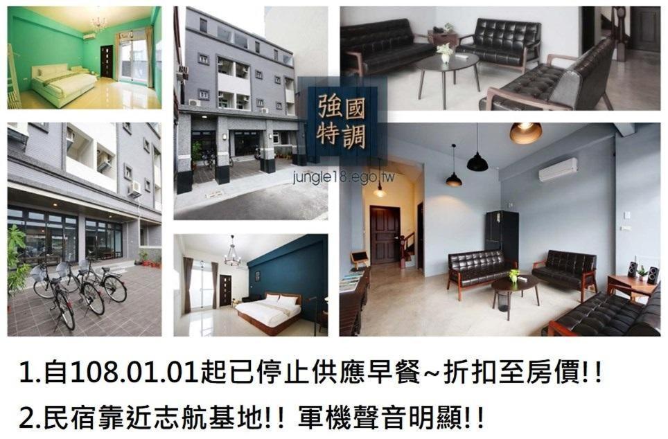 Appartamento 強國特調民宿 T'ai-tung Esterno foto