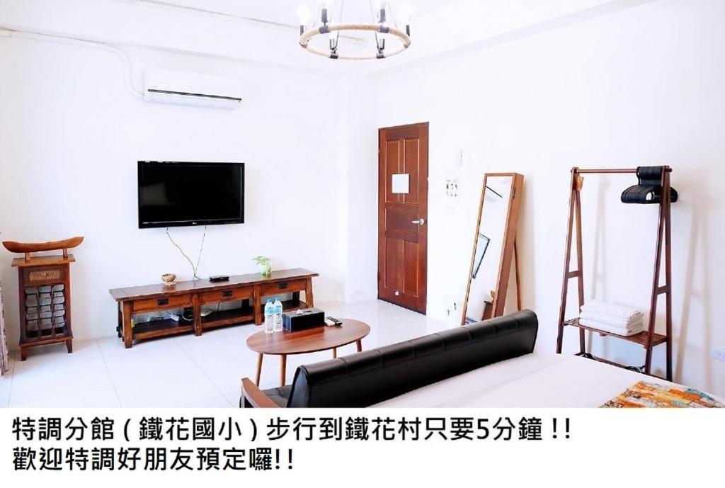 Appartamento 強國特調民宿 T'ai-tung Esterno foto